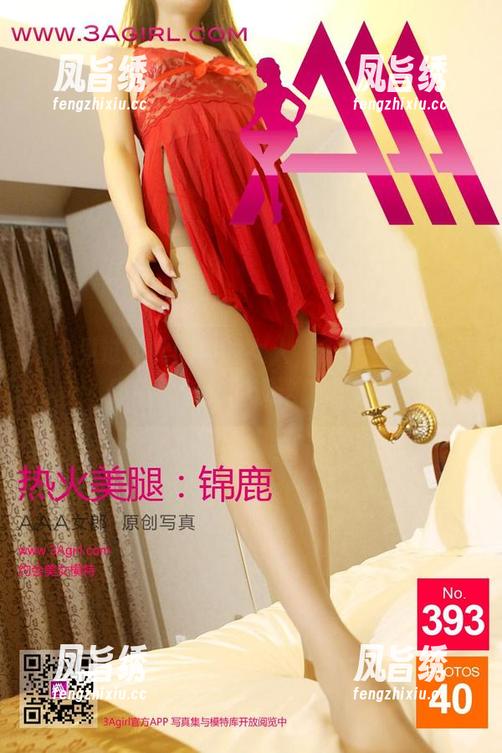 从未见过如此肉肉的女人，3Agirl的免费作品，快来围观这波丰盈！