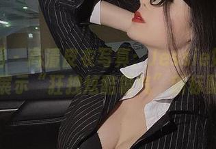 微密圈 - 高清皮衣写真：Jessie婕西为你展示“狂拽炫酷霸气”新标配！