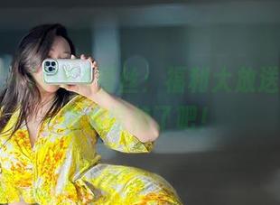 微密圈 - MIYA蕾丝：福利大放送，图包也太惊艳了吧！