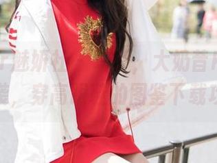 MiStar魅妍社 - 呜呼，大奶昔Kyra全集来袭，穿高跟鞋的图鉴下载攻略！