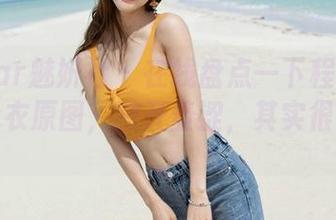 MiStar魅妍社 - 在线盘点一下程小烦不烦的泳衣原图，撇开羞涩，其实很可爱哦。