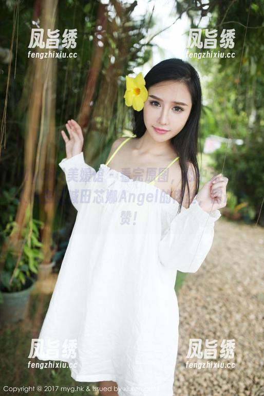 MyGirl美媛馆 - 看完原图，心中无数小人儿在狂喊田芯娜Angel的肉丝，图册大赞！