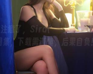 网友们注意了，Sira(시라)的ArtGravia图集，下载需谨慎，后果自负！