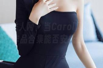 Xiuren秀人网 - 当Carol周妍希遇上泰国：我的作品合集能否安抚你的旅行梦？