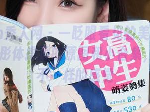 Xiuren秀人网 - 一眨眼看见的美丽：Elise谭晓彤体操服的原图和小合集，来感受不一样的感觉
