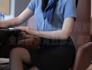 Xiuren秀人网 - Yuki鱼儿和她的死库水，免费图集竟然那么美？