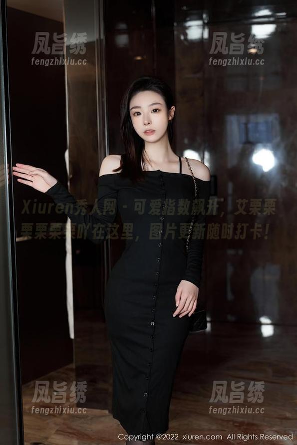 Xiuren秀人网-艾栗栗栗栗栗栗吖 Xiuren秀人网 - 可爱指数飙升,艾栗栗栗栗栗栗吖在这里,图片更新随时打卡!