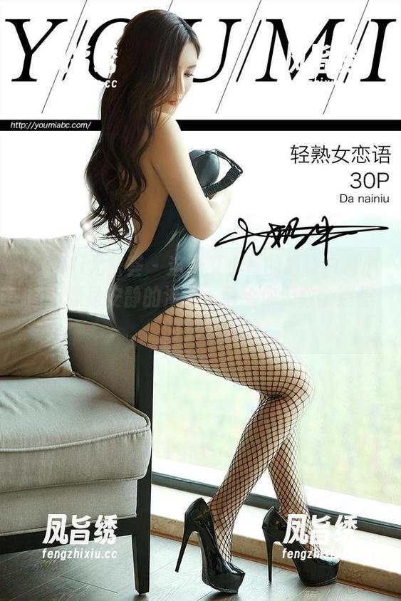 YouMi尤蜜荟 - 这张艾小青的最新白色原图，像是安静的海边，留给你无数个遐想的机会。