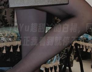 微密圈 - YuYu超甜丫的白裙，网盘独家合集，反正我看到就停不下来。