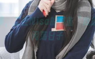 短裤合集，二佐Nisa的那些“我放假”的闲荡日子