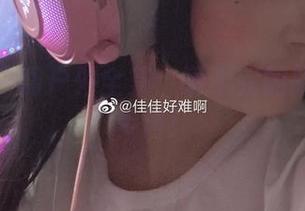 佳佳好难啊户外全集：晒不完的阳光与脚步声！