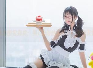 兔玩映画精选图包到货：黑T加肉丝，似乎一切都变得简单了？