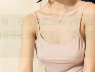 头条女神 - 在线追踪JennyR的新作，薄荷绿的美图让我只想说：“夏天请快点来！”