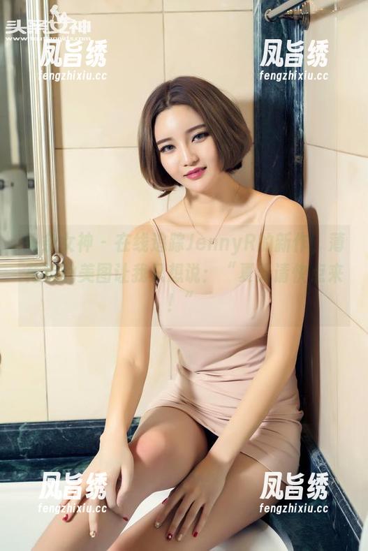 头条女神 - 在线追踪JennyR的新作，薄荷绿的美图让我只想说：“夏天请快点来！”