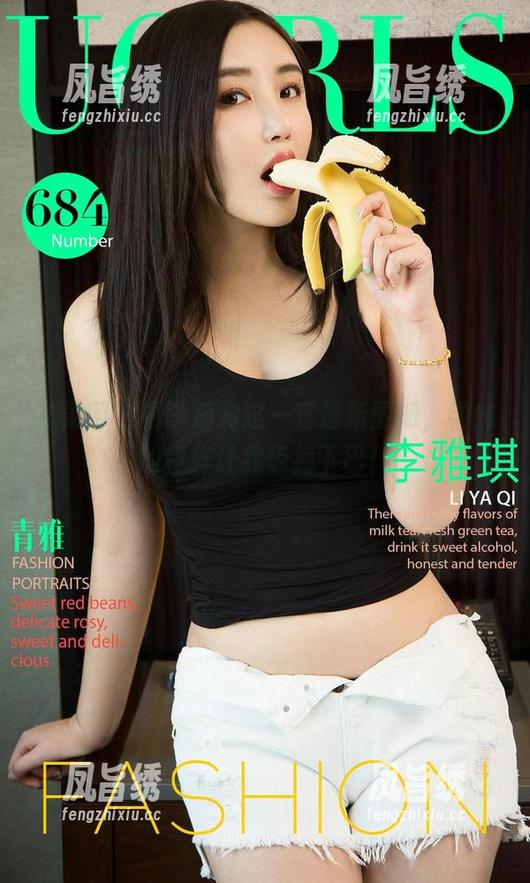 尤果网 - 看李莉莉这一套最新图册，学妹的模样让我惊掉下巴！