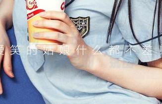 尤果网爱尤物 - 马乐乐的网袜写真，似乎能引人深思的‘氛围’
