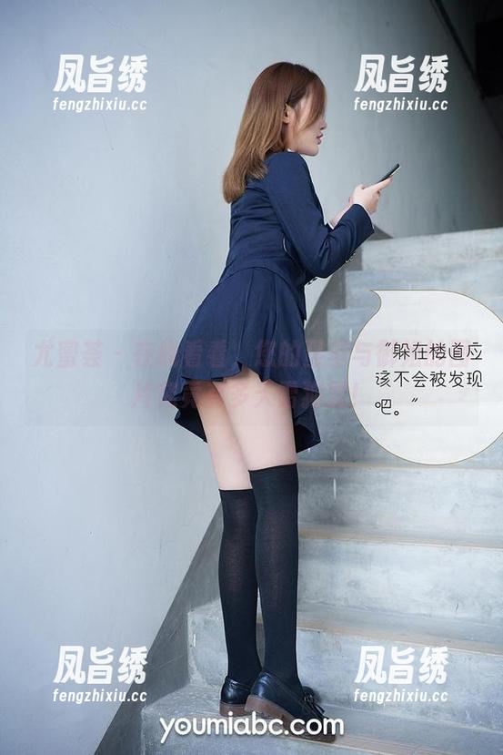 尤蜜荟 - 在线看看，您的蛋蛋与御姐的图片究竟有多天雷狗蟹！