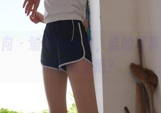 异思趣向 - 瑜伽与小宝，谁的写真能让你沉醉成壁纸？