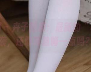 森萝财团 - 卉子图册：最新的“秘密”来袭，还敢再隐晦一点吗？