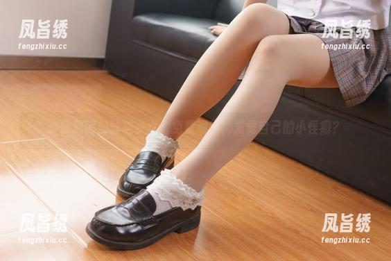 森萝财团的丝袜少女，免费观赏，发觉自己的小怪癖？
