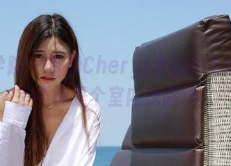 模范学院 - 带着Cheryl青树的美图，浴室不愧是个室内探险地！
