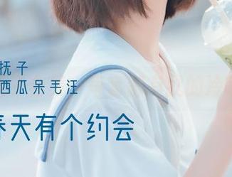 河豚抚子合集：每套都有我的冷嘲热讽