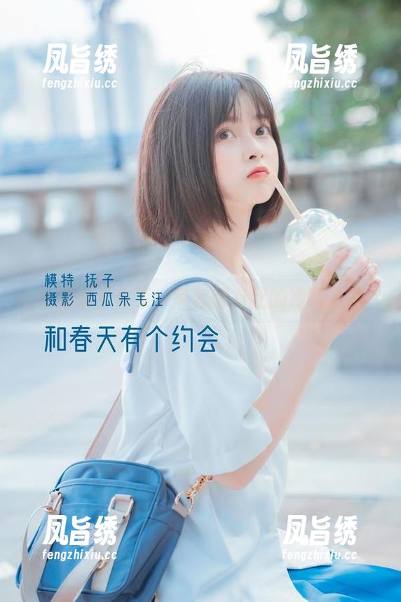 河豚抚子合集：每套都有我的冷嘲热讽