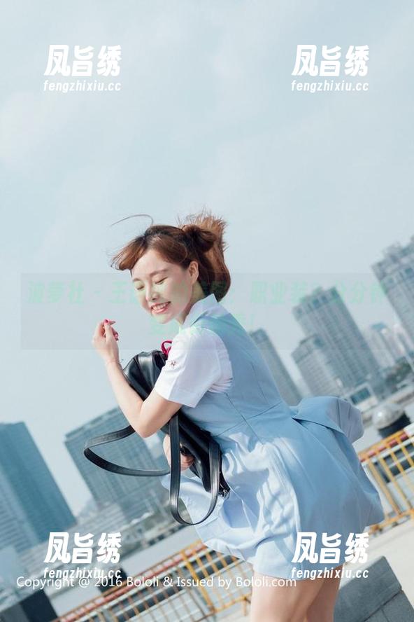 波萝社 - 王语纯的美图：职业装？分分钟变成街拍秀！