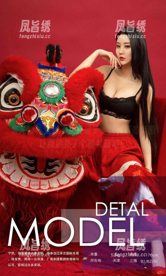 爱尤物 - 婚纱不止是裙子，沈佳熹的套图让我脑补了个婚礼现场！