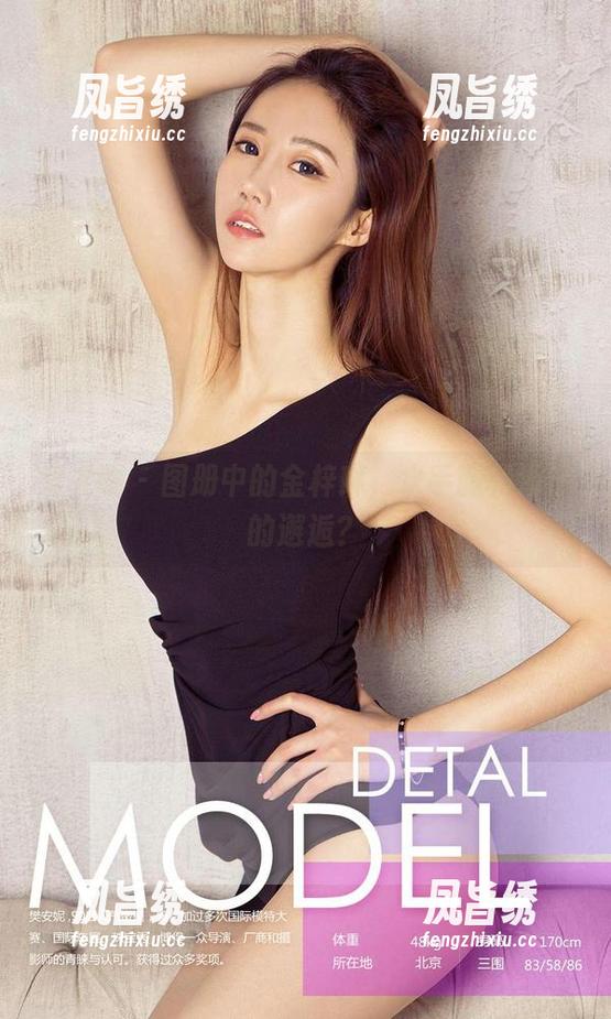 爱尤物 - 图册中的金梓琳，水手服和海浪的邂逅？