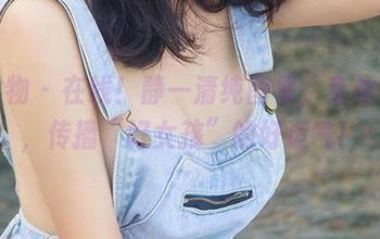 爱尤物 - 在线！静一清纯图集，身体力行，传播“好女孩”的好运气！