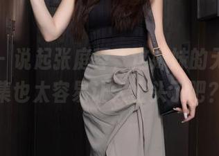 秀人网 - 说起张庭蓉，这妹妹的无圣光合集也太容易让人上头了吧？