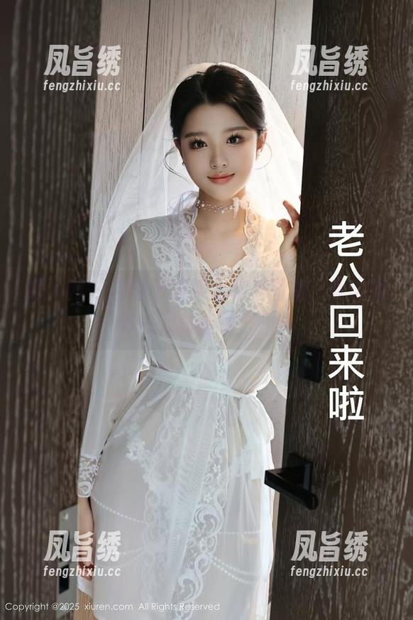 秀人网 - 白琮瑗的裸足私拍图集，真该为每一双脚指做个拉伸