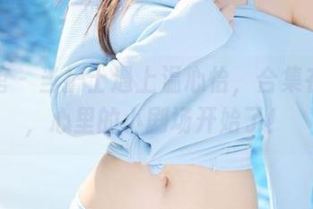 美媛馆 - 当护士遇上温心怡，合集在网盘，心里的小剧场开始了！