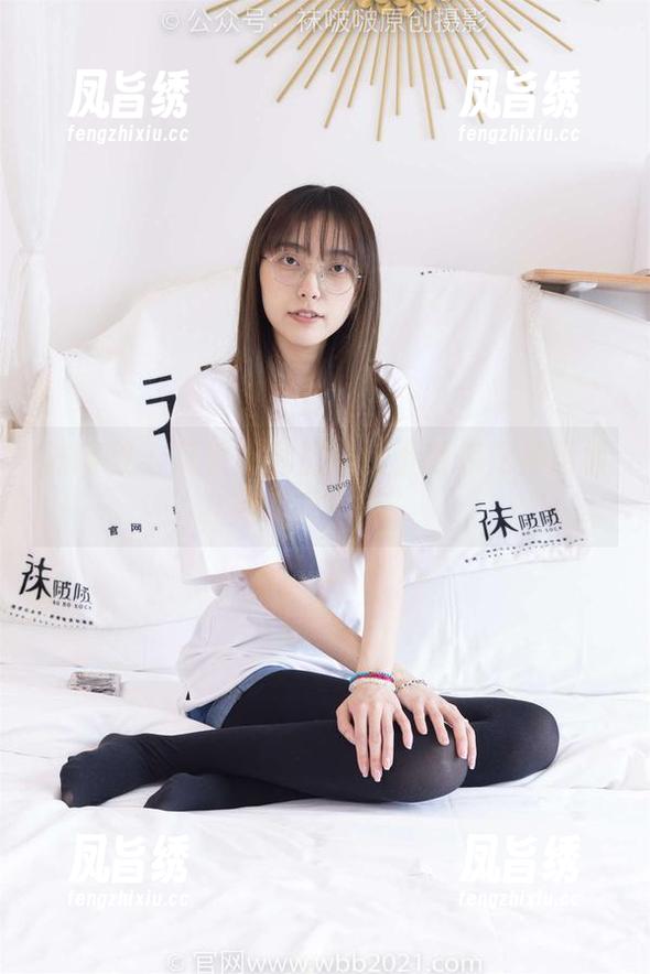 袜啵啵 - 花絮版私房：稚予教你如何用板鞋调皮一把。