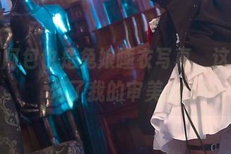 最新的阿包也是兔娘睡衣写真，这次又磨炼了我的审美。