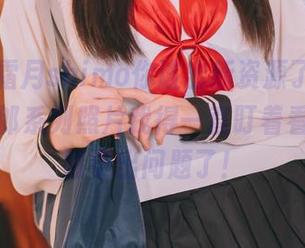 好吧，霜月shimo你该出新资源了，不然这兔女郎系列照片我得一直盯着看了，眼睛要出问题了！