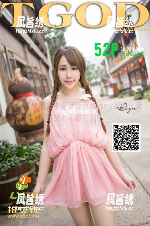 青豆客 - 图集中有莫晓茜sunny制服，无圣光？不存在的！