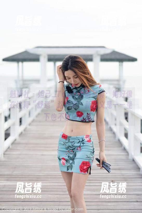 魅妍社 - 妲己_Toxic短裤写真：她好像在诠释“舒适”这件事，新定义是——坐下也不敢碰地板。
