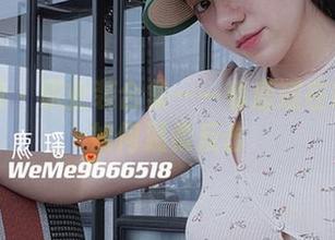 微密圈 - 职业装合集——看鹿瑶在职场中如何温柔反击